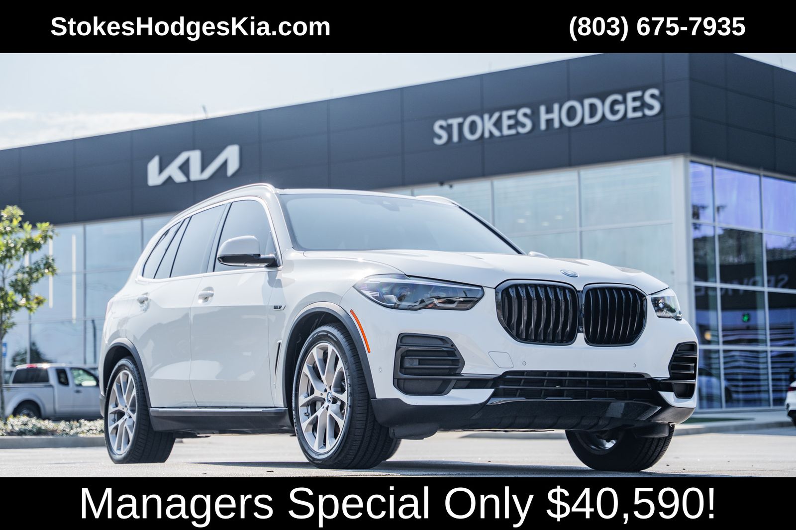 2023 BMW X5