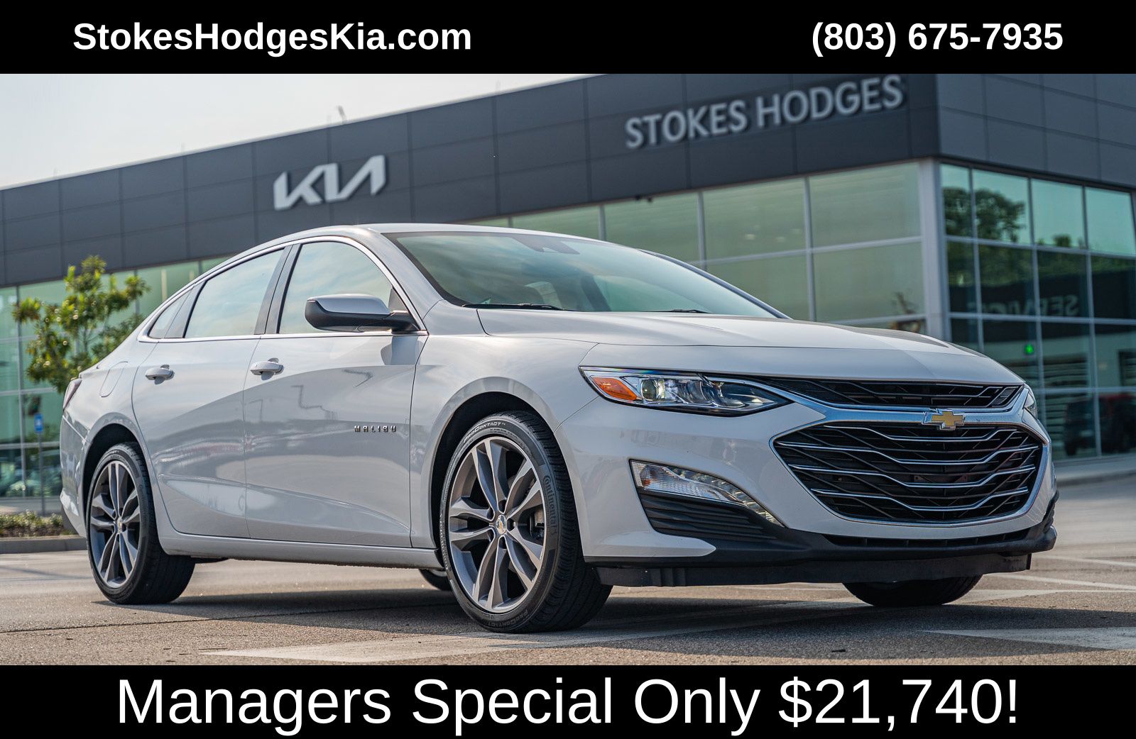 2023 Chevrolet Malibu