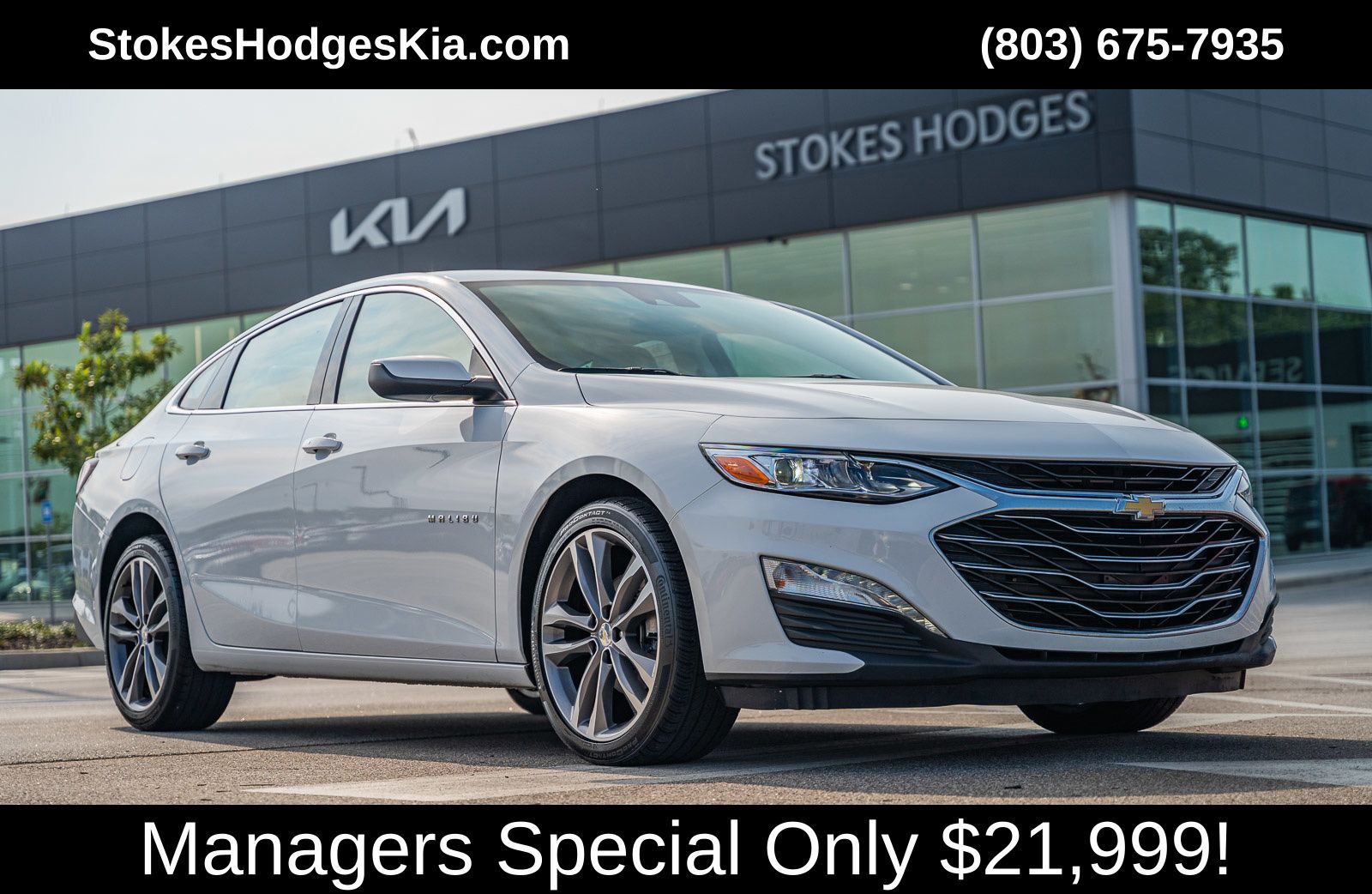 2023 Chevrolet Malibu