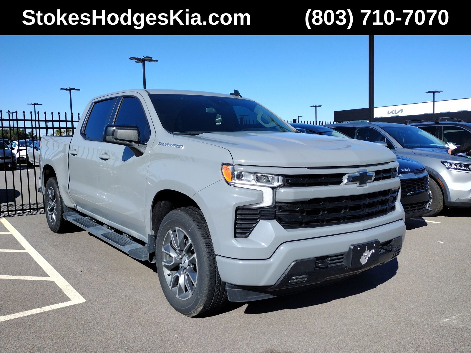 2024 Chevrolet Silverado 1500