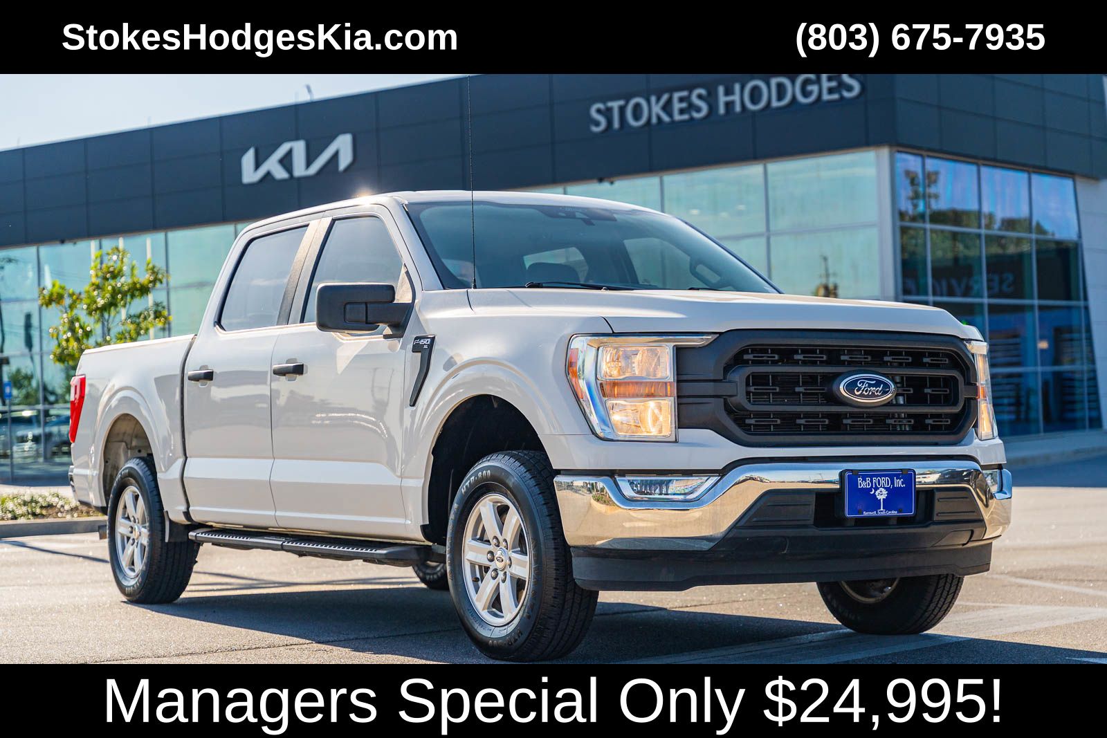 2021 Ford F-150