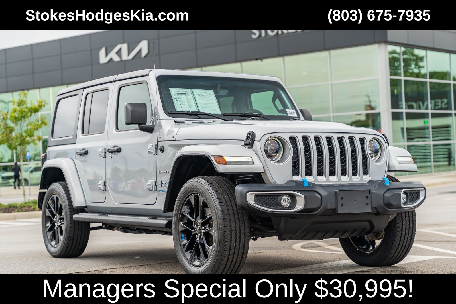 2023 Jeep Wrangler 4xe