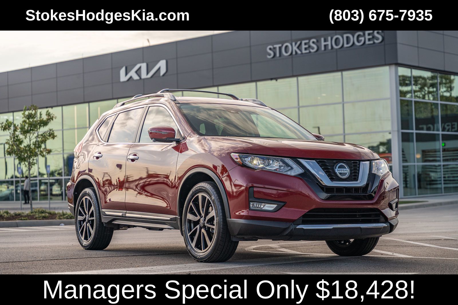 2020 Nissan Rogue
