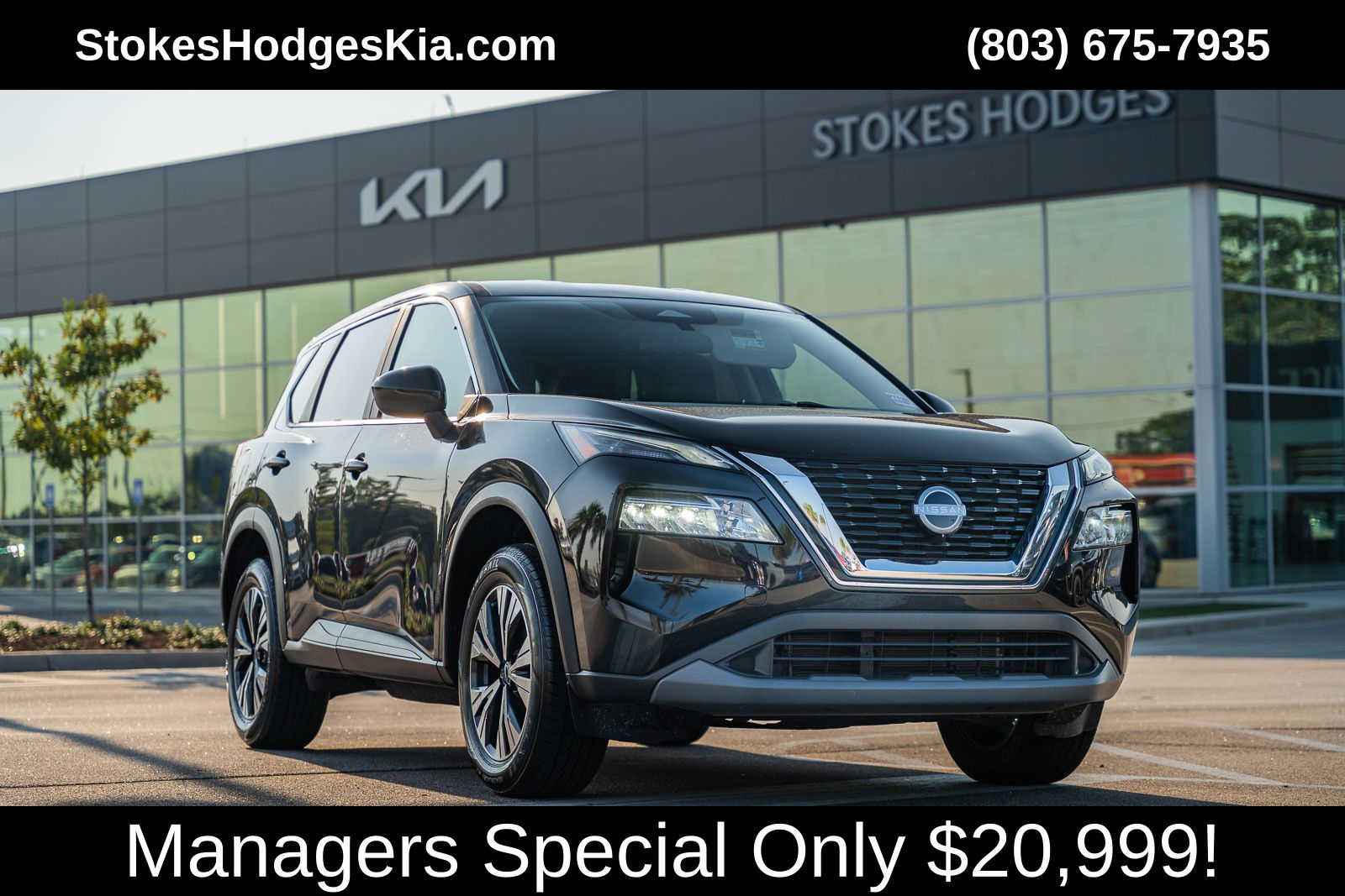 2023 Nissan Rogue
