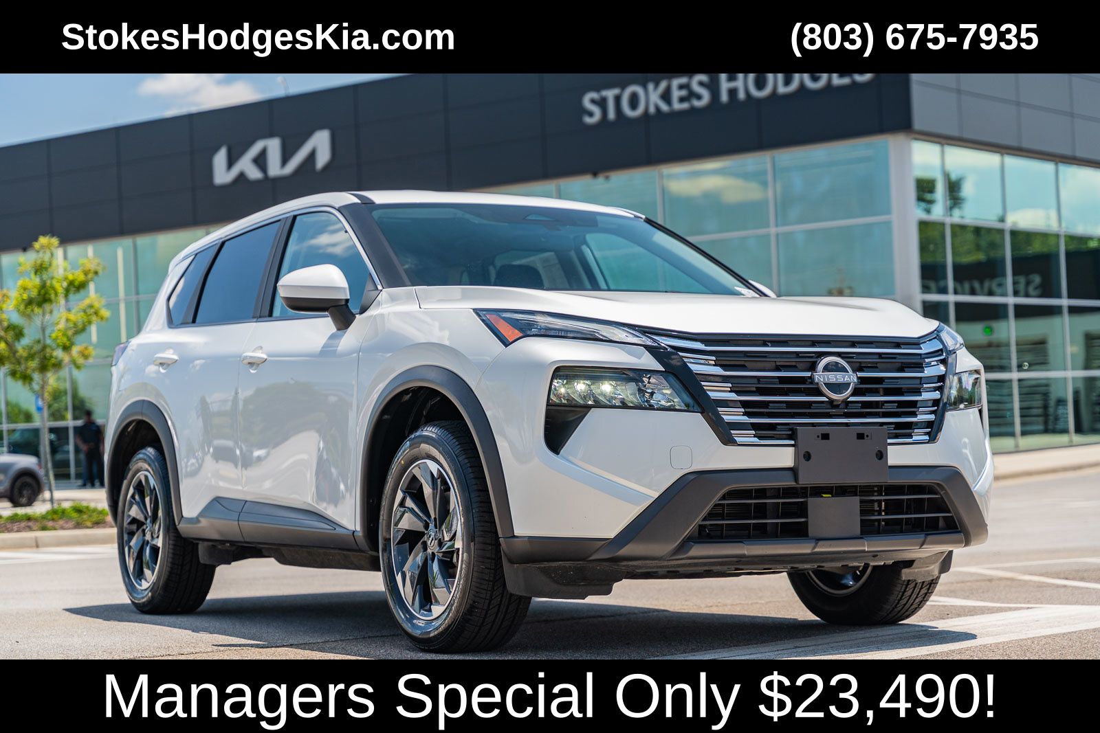 2024 Nissan Rogue