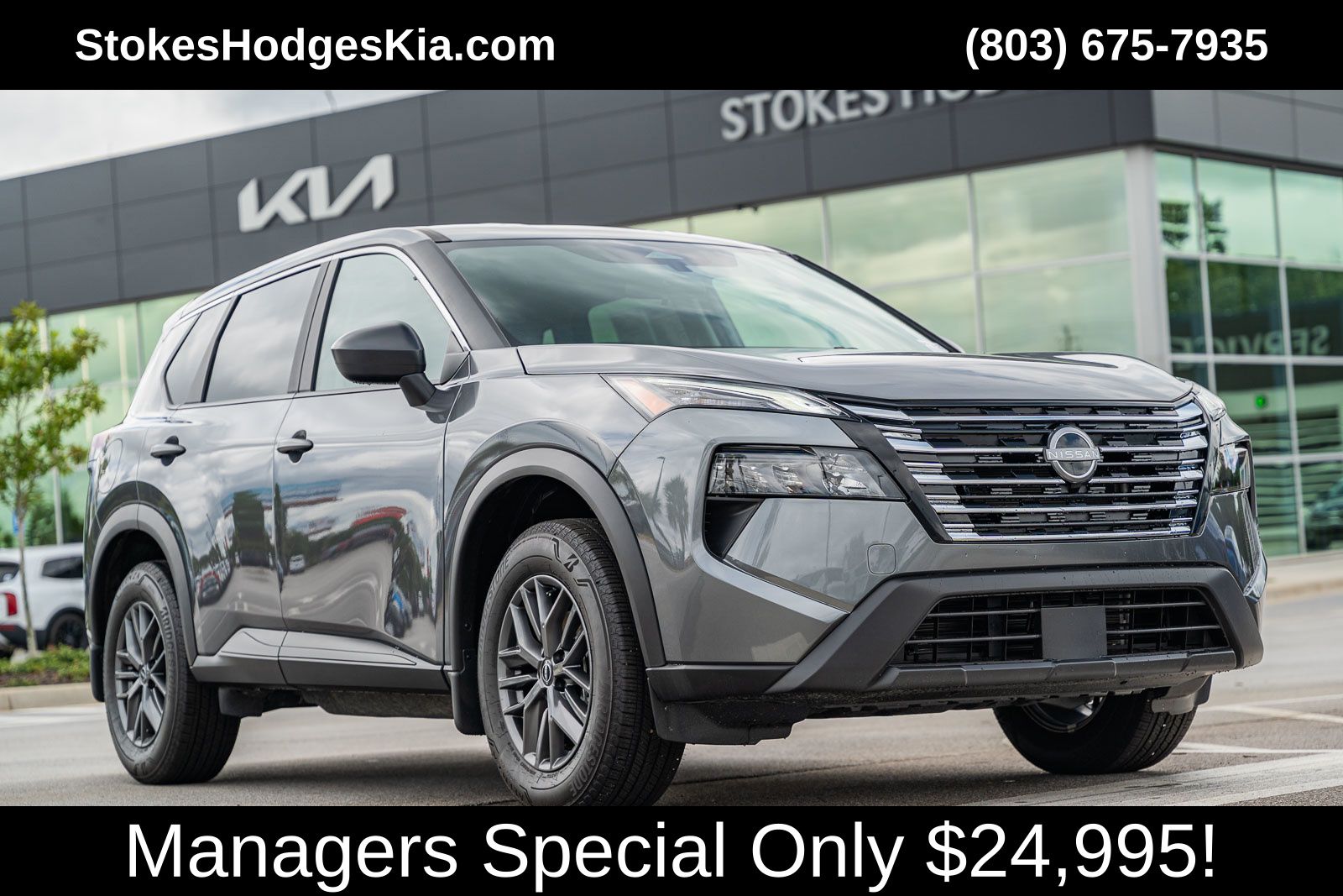 2025 Nissan Rogue