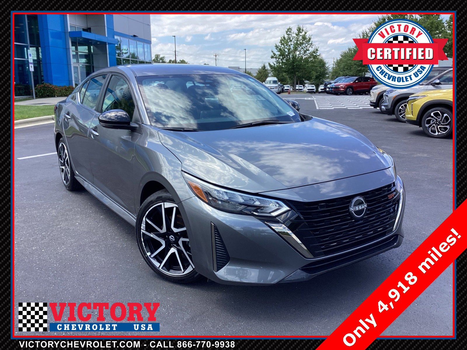 2025 Nissan Sentra