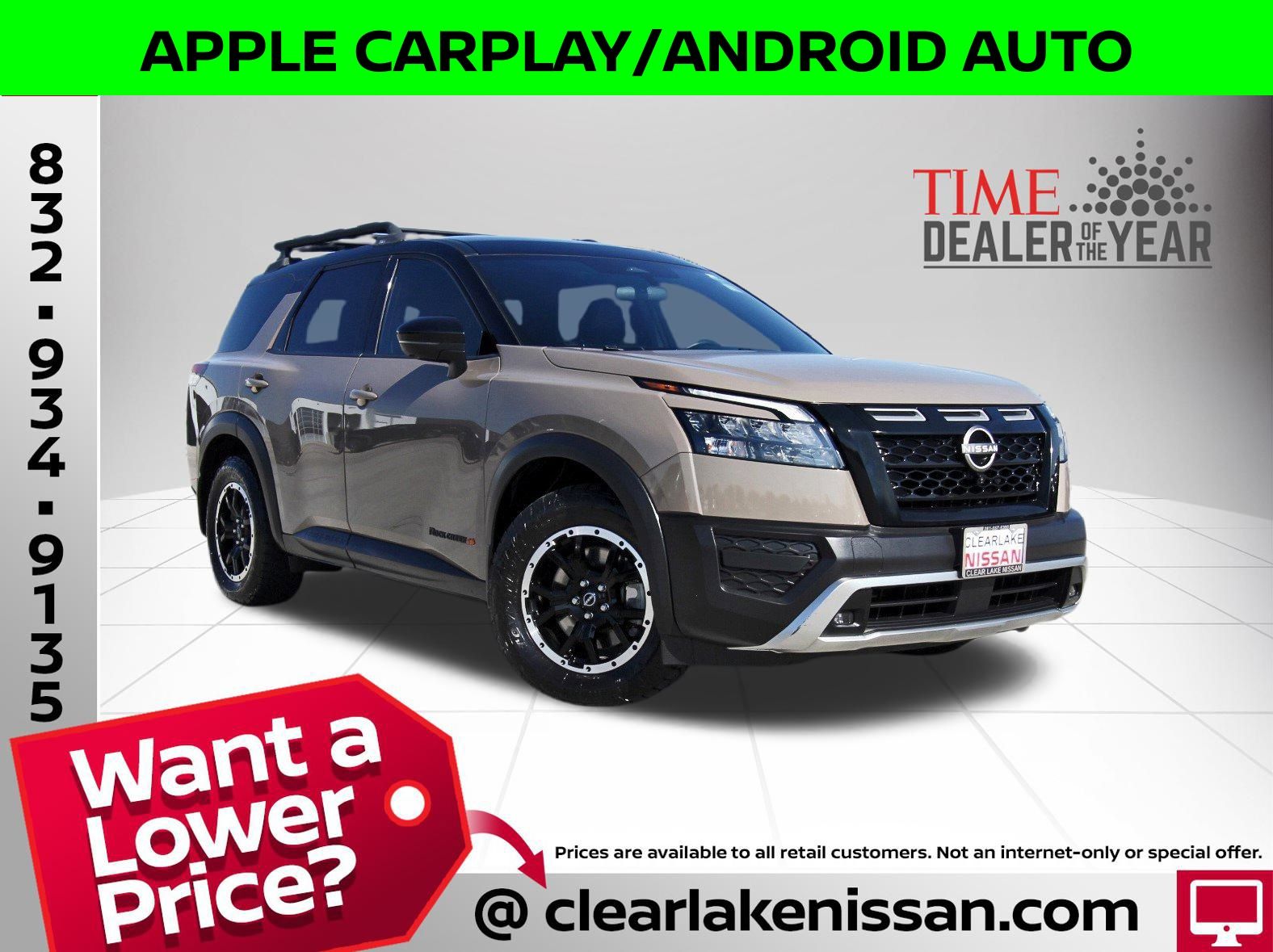 2023 Nissan Pathfinder