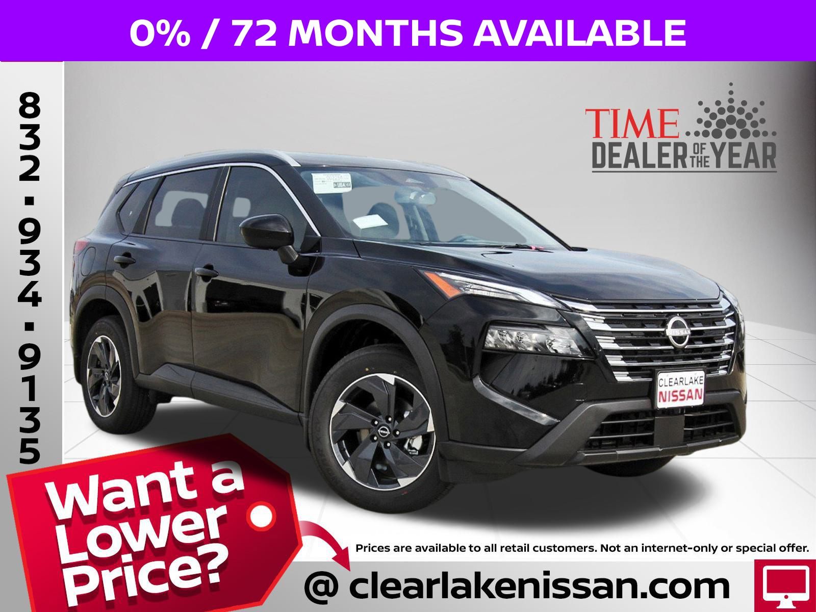 2025 Nissan Rogue