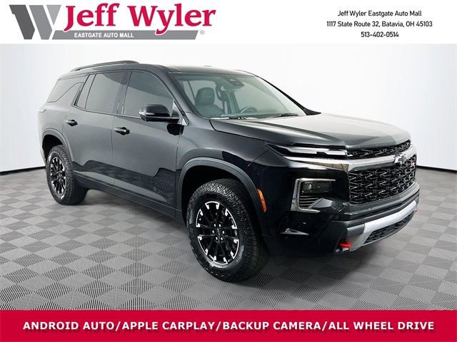 2025 Chevrolet Traverse
