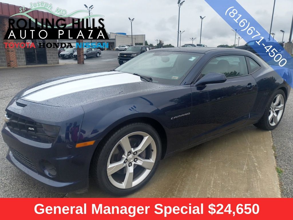 2012 Chevrolet Camaro