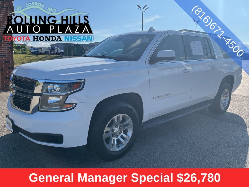 2020 Chevrolet Suburban