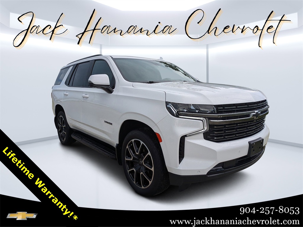 2022 Chevrolet Tahoe