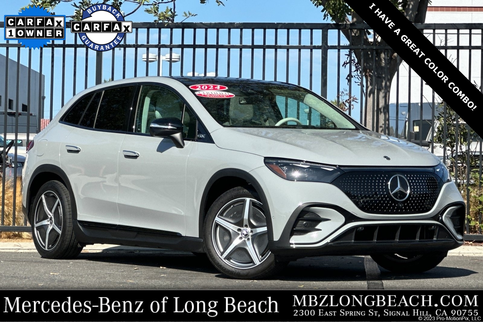 2024 Mercedes-Benz Eqe