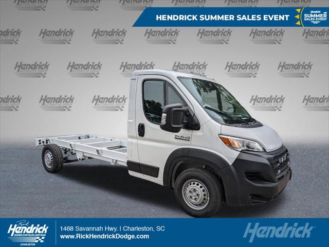 2024 RAM Promaster Cutaway