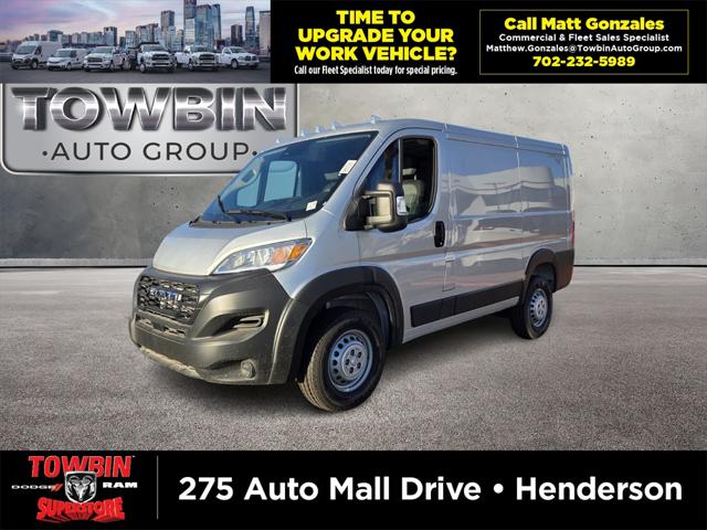 2026 Ram ProMaster Cargo Van RAM PROMASTER 1500 TRADESMAN CARGO VAN LOW ROOF 118' WB
